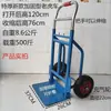 Carro de Mano Engrosado, Carro de Carga Pesada, Carro Portador de Carga, Remolque, Carro de Mano, Carrito Pequeño, para Mover y Transportar Mercancías, de Dos Ruedas Reforzado