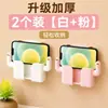 Soporte adhesivo para teléfono móvil, estante de mesita de noche sin taladro, caja de almacenamiento para control remoto, soporte de carga, montado en la pared, engrosado