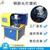 Máquina rectificadora de cabezal de barra de acero totalmente automática de escritorio máquina rectificadora de barra de acero metálica pequeña máquina rectificadora de cara final de cabezal de acero roscado