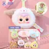 Adornos de Escritorio, Tres Juguetes Pequeños de Peluche, Doce Signos del Zodiaco, Figuras Lindas de Caja Sorpresa de Segunda Generación, Decoración de Habitación, Juguetes de Moda para Regalar, Recuerdos