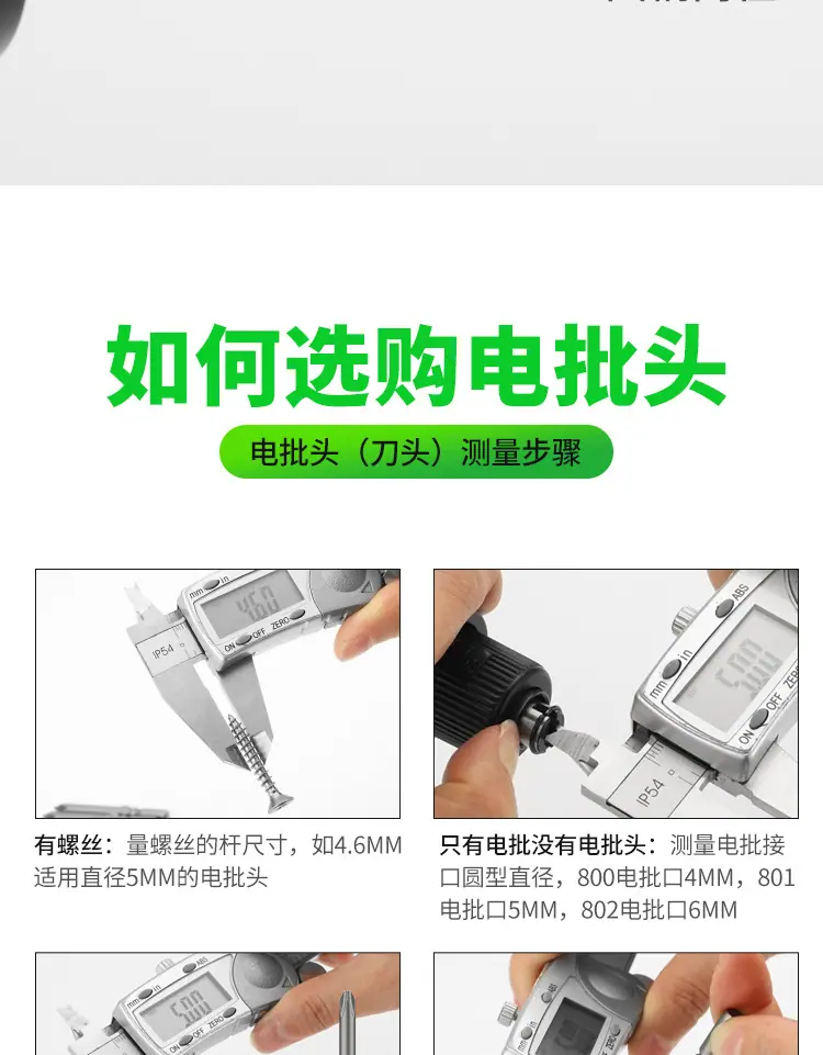 802十字批头_18.jpg
