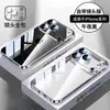 Adecuado para Funda de Teléfono Móvil Iphone17Promax Nuevo 15 Todo Incluido 16 Ultra Fina Transparente 14 Anti-Caída Cubierta Protectora Anti-Caída