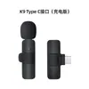 Microfone Lapela Sem Fio Dispositivo de Captação de Som para Transmissão Ao Vivo, Equipamento de Gravação, Microfone de Lapela Clipável para Celular Transmissão de Vídeo