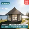 Área Cênica de Resort Barraca de Acampamento Duas Salas Um Salão Estrutura de Membrana com Hastes Alojamento de Camping de Alto Padrão Hotel Tenda Europeia