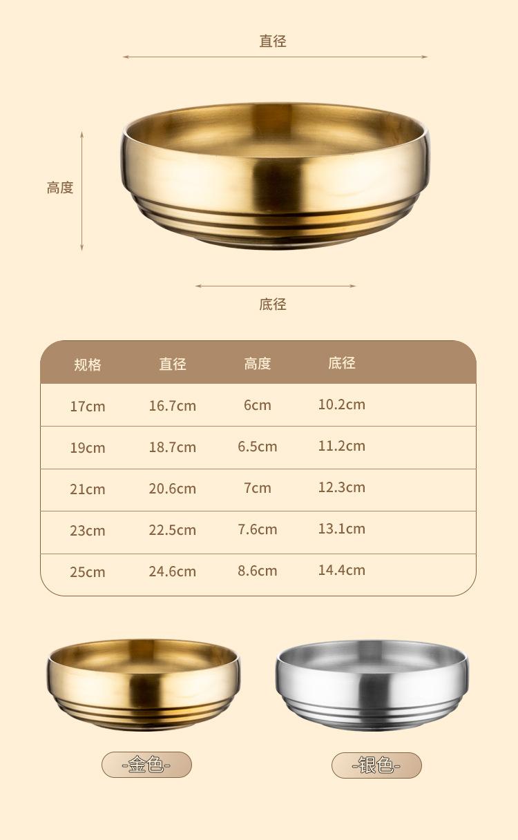 冷面碗详情图_11.jpg