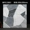 Azulejos Antiderrapantes e Resistentes ao Desgaste para Cozinha e Banheiro 300X300 Azulejos Pequenos para Piso Azulejos para Piso de Banheiro Azulejos Antigos para Varanda