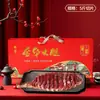 Auténtico Jamón Jinhua Pierna Entera Rebanada Caja de Regalo Set, Especialidad de Zhejiang, Jamón Curado de Granja, Carne Salada, Regalo de Festival de Mediados de Otoño
