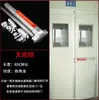 Cerradura de Barra de Empuje de Acero Inoxidable Tipo Empuje Plano para Puerta Cortafuegos, Cerradura de Escape de Incendios, Cerradura de Seguridad para Puerta, Versión con Alarma