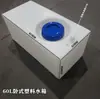 Tanque de Água para Trailer Espessado Tanque de Água de Plástico Balde de Armazenamento de Água para Veículo Externo Tanque de Água Limpa para Veículo de Cama Balde Quadrado de Armazenamento de Água