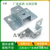 Suporte fixo J-hanger de aço inoxidável galvanizado abraçadeira sela haste roscada abraçadeira para tubo de teto abraçadeira quadrada abraçadeira para tubo aro