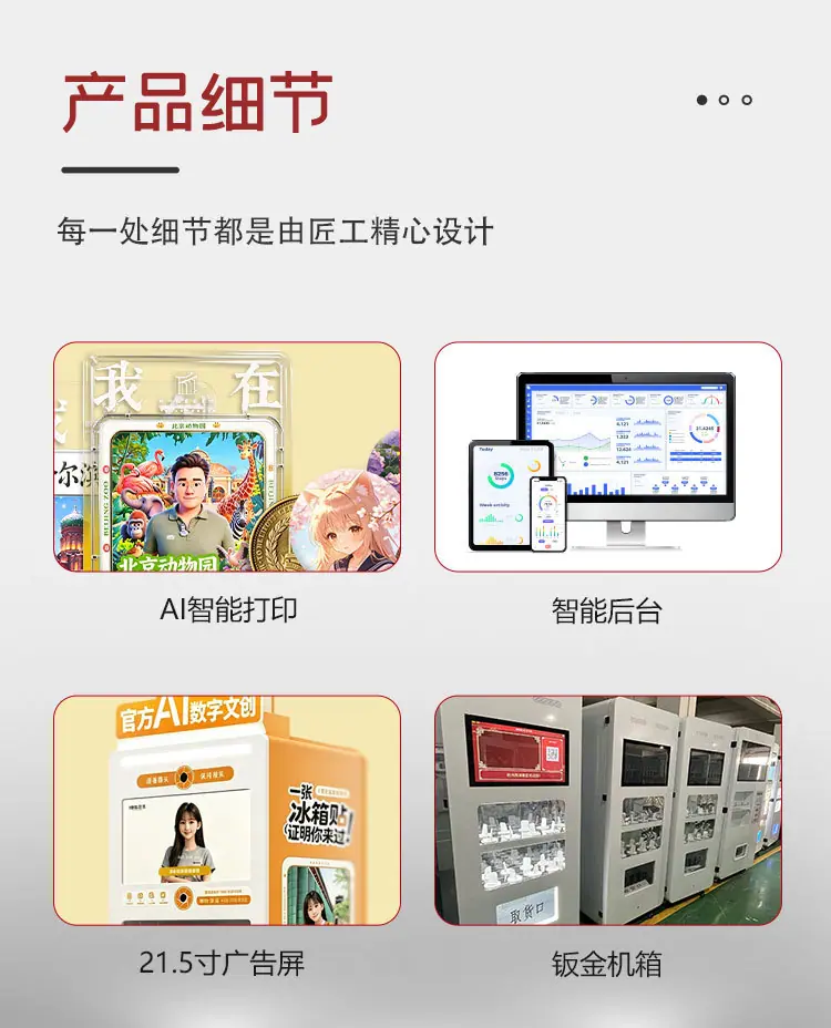 淘宝详情页_05.jpg