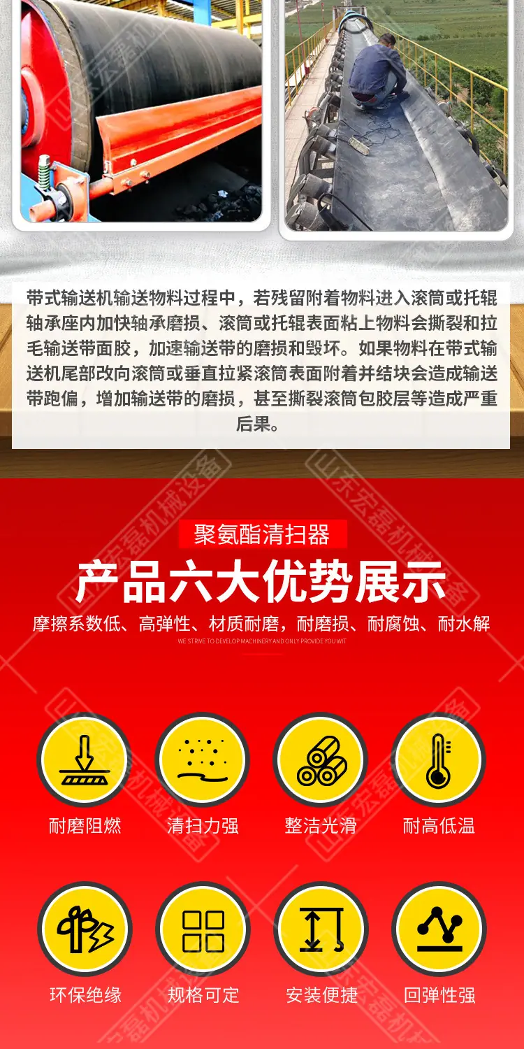 精运清扫器详情1_02