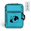 Bolsa para Pintura Artística 8K, Bolsa de Pintura Multifuncional, Bolsa de Pintura Impermeable de Tela Oxford para Niños, Portátil y Fácil de Llevar, Bolsa Especial para Pintura para Estudiantes de Arte