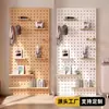 Tablero Perforado de Madera Maciza para Montar en la Pared, Estante de Almacenamiento para Entrada, Pared de Fondo, Tablero para Colgar, Estante de Exhibición