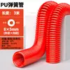 Manguera de Aire de Primavera Compresor de Aire Bomba de Aire Tubo Telescópico Neumático Espiral Pistola de Aire Soplado de Polvo Manguera Suave Manguera de Aire Transparente PU8