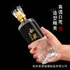 0.5 kg Piezas de Material Blanco Cristalino, Botellas de Licor Gruesas Selladas de Alta Gama, Botellas de Vino de Colección, Botellas de Vino Cuadradas, Botellas de Licor Vacías, Cajas de Regalo, Juego Completo