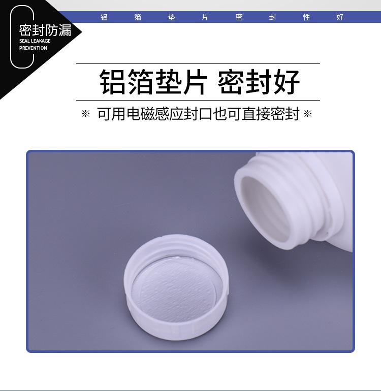 250ml详情_08.jpg