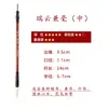 Pincel de caligrafía para principiantes, pelo de lobo, pelo mixto, pelo de cabra, adecuado para adultos, para principiantes, caracteres grandes, medianos y pequeños, caligrafía y pintura china, pincel especial para practicar
