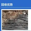 Tianjin Binhai Nuevo Reciclaje de Chatarra de Acero, Chatarra de Hierro y Acero, Servicio a Domicilio Cercano