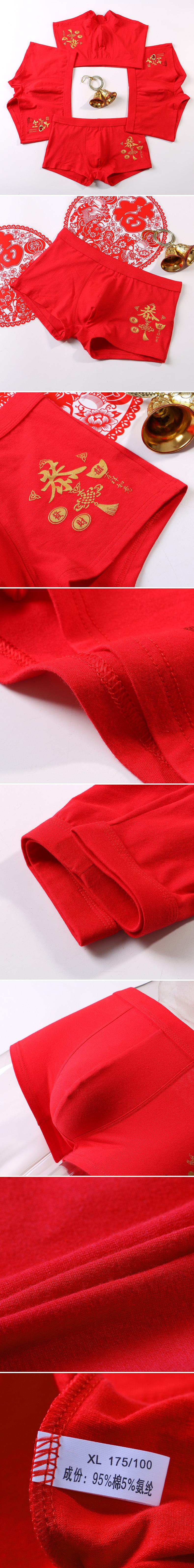 men's underwear