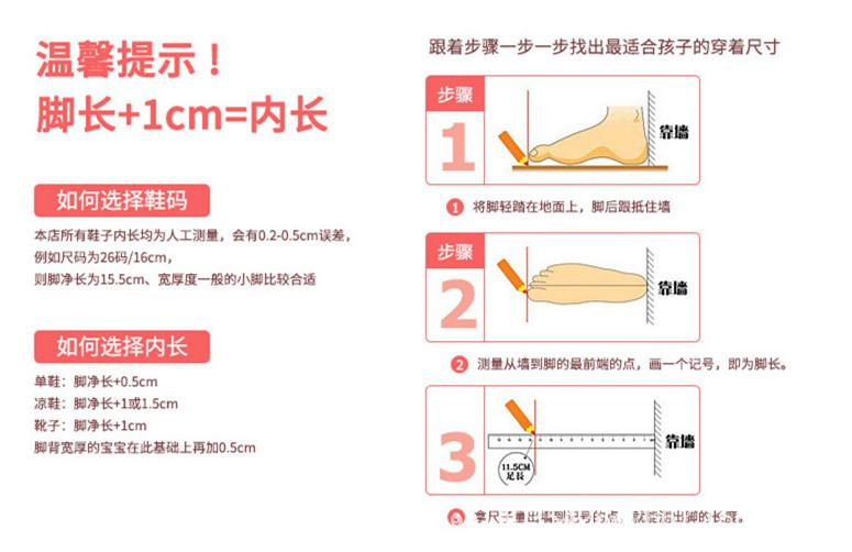 尺码表_副本1