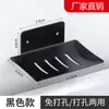 Estante para Jabón Acero Inoxidable Sin Taladro Montado en Pared Baño Montado en Pared Baño Drenaje Caja de Jabón Líquido Estante de Almacenamiento Venta al por Mayor