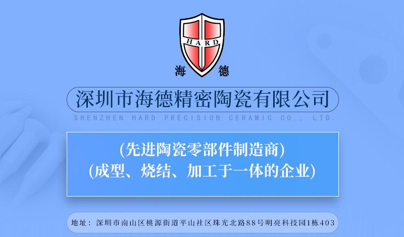 氮化铝陶瓷详情_01.jpg
