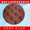 Soporta la personalización de tejas para techos de villas, materiales impermeables, tejas asfálticas de colores, tejas asfálticas redondas tipo mosaico de fibra de vidrio