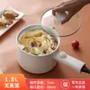 Olla Caliente Eléctrica Dormitorio Estudiantil Olla Eléctrica Pequeña para el Hogar Todo en Uno Eléctrico para Saltear Fideos 1 Persona 2 Antiadherente Olla Eléctrica Multifunción para Cocinar