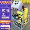 Esparcidor de Fertilizante Simple de un Solo Canal con Cubeta, Riego por Goteo, Filtración y Fertilización, Máquina Manual Todo en Uno para Agua y Fertilizante, Equipo de Riego de Ahorro de Agua