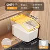 Cubo para Arroz Cocina Hogar Cubo de Almacenamiento de Granos Caja de Almacenamiento de Cinco Granos Cubo de Arroz Sellado a Prueba de Humedad Tarro de Almacenamiento de Arroz de Grado Alimenticio