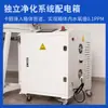 Sistema de purificación de material nano guantero de laboratorio agua oxígeno 1ppm regeneración anaeróbica guantero de acero inoxidable