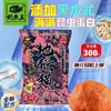 Cebo King Hellcat para Pesca: Otoño e Invierno Fuerte Olor a Pescado, Cebo de Proteína de Insectos para Pesca Salvaje de Carpas Crucian en Pozos Negros en Otoño e Invierno