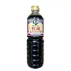 Salsa de Soja Original Japonesa Importada, Salsa de Soja Fermentada para Cocinar Sukiyaki, Condimento, Salsa de Soja Clara 1L
