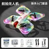 Novo Drone Mini Controle Remoto Transfronteiriço com Luzes LED Coloridas, Quadricóptero de Fotografia Aérea com Câmera Dupla, Brinquedo Infantil