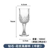 Copa de Vino Espesa, Copa de Champaña, Copa de Vino, Bebida de Jugo, Copa de Whisky, Copa Alta de Diamante, Copa de Vino Tinto
