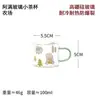 Taza de agua para el hogar Xian Bird Wenshe, taza de té pequeña, taza de celebridad de Internet, taza de vidrio transparente mini para oficina