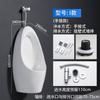 Pia Urinol de Parede para Homens, Urinol de Chão, Urinol Cerâmico com Sensor Integrado Operado Manualmente para Espaços Pequenos