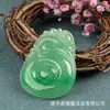 Colgante de Jade Verde Guanyin Buda Grado A Tallado a Mano Pieza Miscelánea Tipo Vidrio Tallado Tridimensional Doble Cara Pieza Floral Hecha a Mano