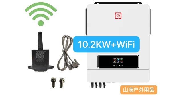 10.2KW带WIFI