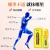 Gongkang Xizang Veneno de Escorpión Líquido Penetrante Venta al por Mayor Cuidado Externo Doméstico Roll-On Fórmula Herbal Paquete de 50ml