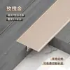 Umbral de moldura en forma de T de aleación de aluminio tira de hebilla metálica línea de calafateo de pared de fondo tira de acabado de clavo plano borde de piso de baldosas