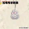Cadena de Teléfono Acrílica con Temática de Dibujos Animados, Colgante para Mochila, Accesorio Portátil para Estudiantes, Regalo para Amigos