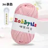 Hilos de Happy Time de Alta Elasticidad 100g Tiras para Tejer Kit de Materiales para Muñeca Oso Crochet Zapatillas Cojín de Lana Cesta de Almacenamiento