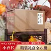 Quadrinhos, Clássicos Chineses, Livro da Pequena Fragrância, Os Quatro Grandes Clássicos, Jornada ao Oeste, Registros Históricos, Mitos e Histórias Chinesas, Livro de Bolso