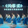 Verão Hui Yuxiang Beleza Humana Fogos de Artifício Guarda-chuva Dança Guarda-chuva Performance Guarda-chuva Adereço Guarda-chuva Dança Clássica Guarda-chuva Papel de Óleo Estilo Antigo Mulher