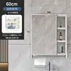 Espejo de baño con luz de espejo, espejo de baño, armario espejo con almacenamiento inteligente, armario de almacenamiento para inodoro, espejo iluminado de pared