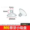 Aprovação Direta da Fábrica para Ventosas de Cabeça Cogumelo 15~80mm, Ventosas de Plástico PVC Transparente para Vidro, Vácuo Antiderrapante, Múltiplas Especificações