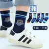 Calcetines para Niños Otoño e Invierno Gruesos Modernos Sin Costuras de Media Pantorrilla Primavera y Otoño Desodorantes Calcetines Deportivos para Niños Mayores