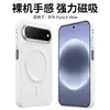 Adequado para capa de celular Huawei Pura X View, nova capa protetora de PC magnética de cobertura total anti-queda versátil com textura de couro liso